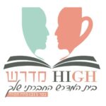 היי מדרש לךוגו